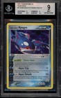 Kyogre