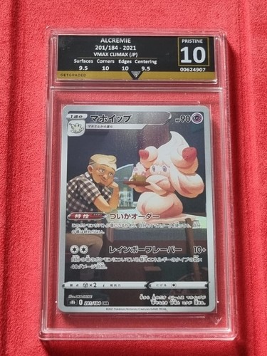 Alcremie