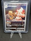 Alcremie