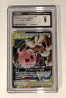 Mega Lopunny & Jigglypuff GX