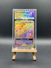 Mega Lopunny & Jigglypuff GX