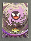Gastly