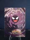 Gastly