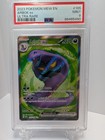 Arbok ex
