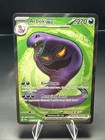 Arbok ex