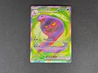 Arbok ex