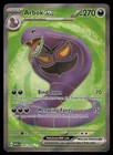 Arbok ex
