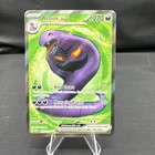 Arbok ex