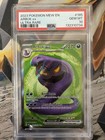 Arbok ex