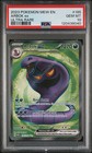 Arbok ex