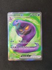 Arbok ex