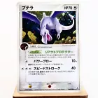 Primeape