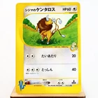 Tauros
