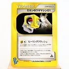 Jasmine's TM 01