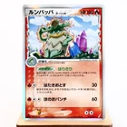 Ludicolo