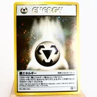 Metal Energy