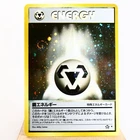 Aurora Energy