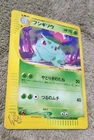 Ivysaur