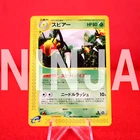 Beedrill