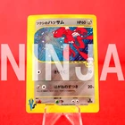 Scizor
