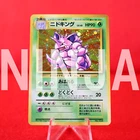 Nidoking