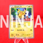 Pikachu [Daiichi Pan] 