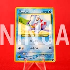 Togetic