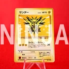 Zapdos