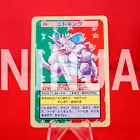 Nidoking