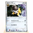 Shining Ho-Oh 
