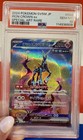 Iron Crown ex