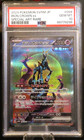 Iron Crown ex