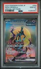 Iron Crown ex