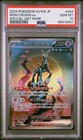 Iron Crown ex
