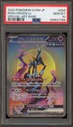 Iron Crown ex