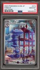 Iron Crown ex