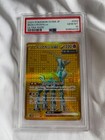 Iron Crown ex