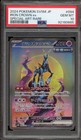 Iron Crown ex