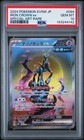 Iron Crown ex