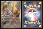 Mimikyu