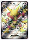 Mimikyu