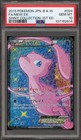 Mew EX