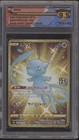 Mew EX