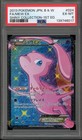 Mew EX
