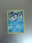 Piplup