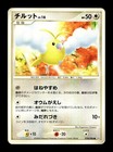 Swablu