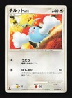 Swablu
