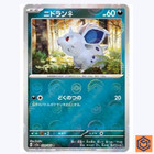 Nidoran