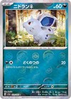 Nidoran