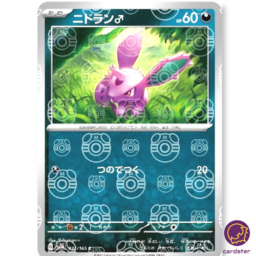Nidoran